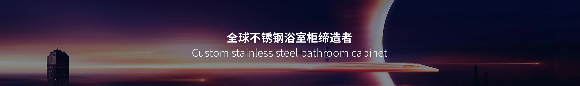 浪登卫浴工厂